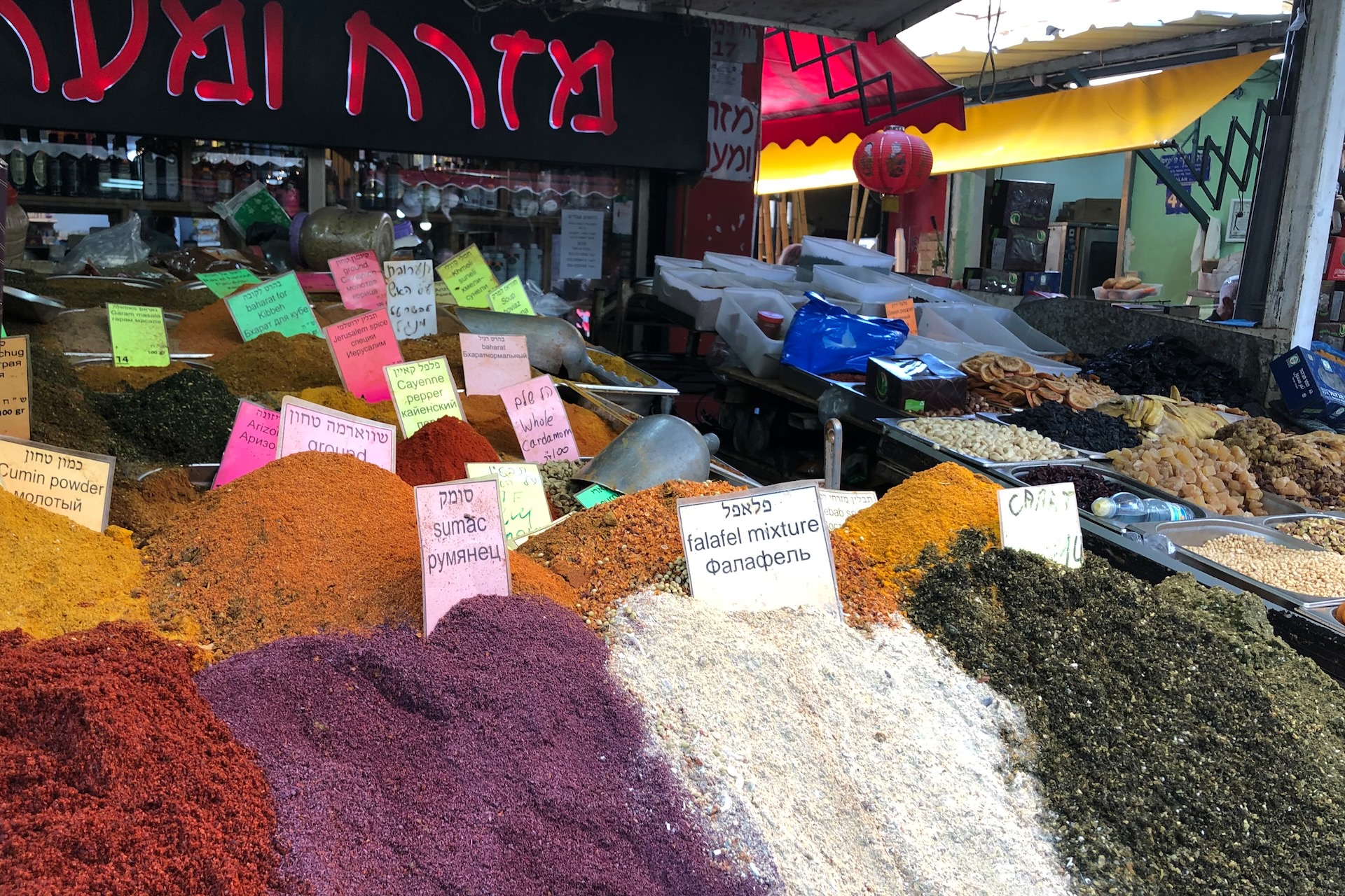 Colorful spices and herbs displayed at a traditional Middle Eastern market